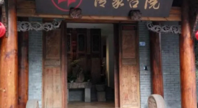 Chengdu Chuanjia Heyuan Theme Hotel
