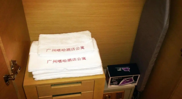 Двухместный номер Deluxe с красивым видом из окна Checkinn International Apartment (GuangZhou PaZhou Poly World Trade Branch)