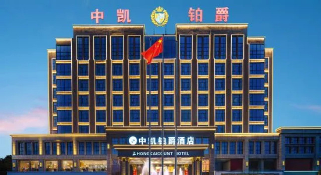 Zhongkai Count Hotel, Rezervovat Hotel Hebi Henan