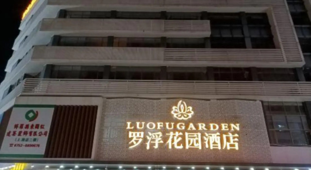 Luofu Garden Hotel, Boek Hotel Hotels in Guangdong met parkeren, Parkeren