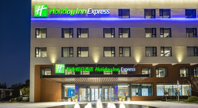 Holiday Inn Express Shanghai Kangqiao by IHG