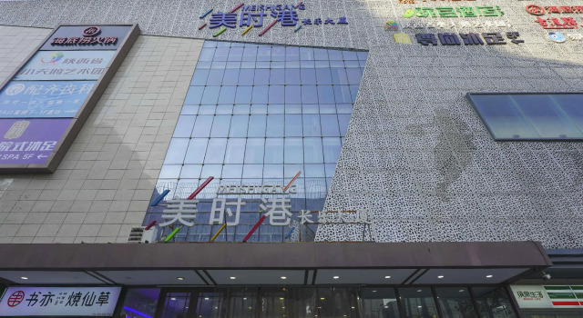 Jinjiang Inn Xian Changle West Road Branch, Book Hotel Xincheng 