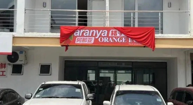 Aranya Orange Inn, Reserva ahora Hotel Semporna 