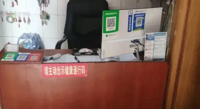 Yantai Fengyaju Inn, Забронировать Отель Яньтай Yantai Region