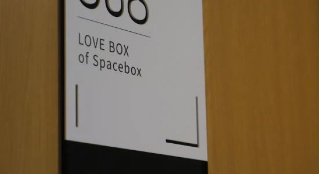 Space Box (Beijing Guomao CBD Jintai Lu Subway Station Branch)‌