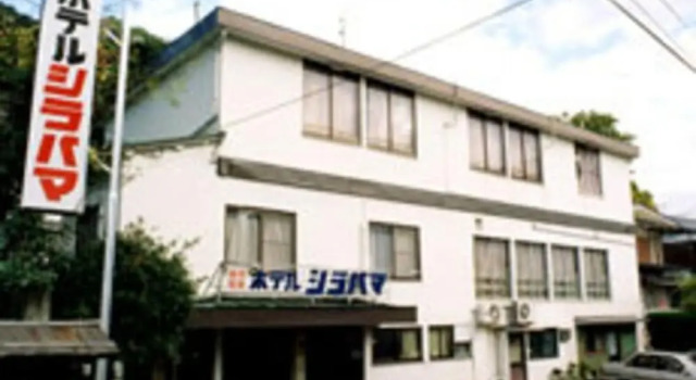 Hotel shirahama, Забронировать Отель Отели Сирахама с парковкой, рядом с Fisherman's Wharf of Shirahama, Парковка