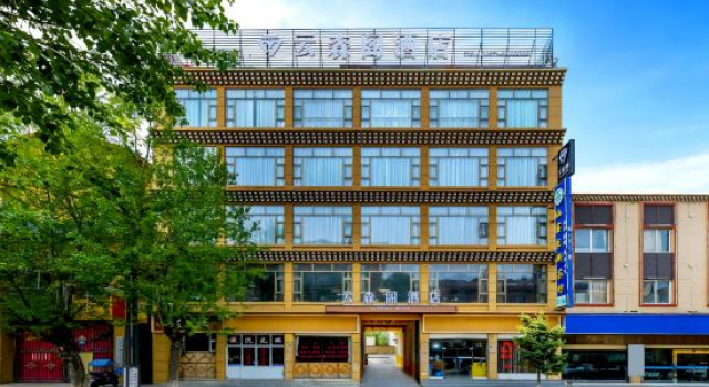 Aba Yunsenge Hotel (Gerdeng Monastery), Prenota Hotel Ngawa Cina