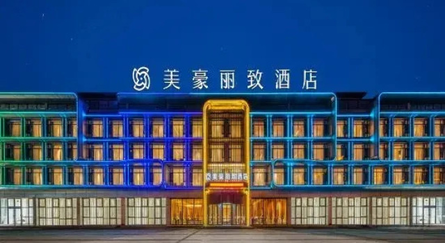 MEHOOD LESTIE HOTEL (Datong South Station Fangte Store), Prenota Hotel Datong Shanxi