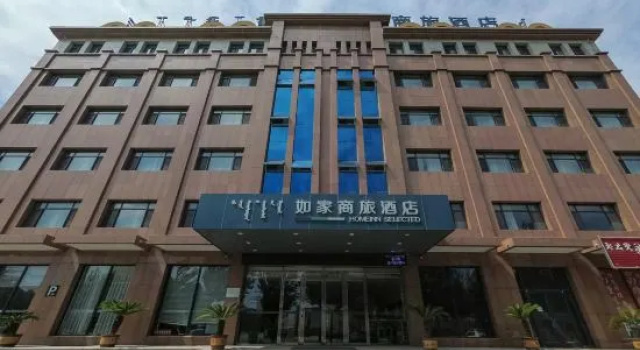 Homeinn Selected Hotel (Tongliao New District City Government Victoria Mall), Rezerwuj Hotel Hotele w Inner Mongolia z parkingiem, Parking