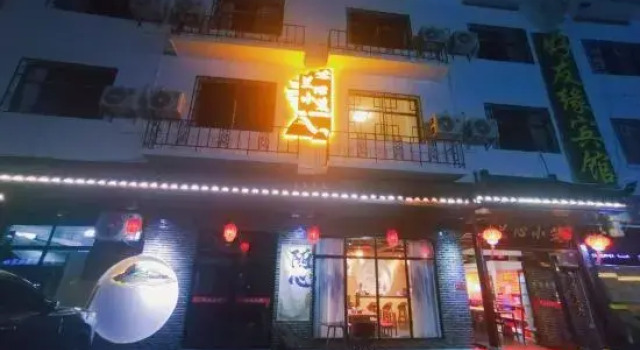 Hengyang Lanxin Xiaozhu Homestay (Nanyue Damiao), Varaa Hotelli Hengyang Hengyang