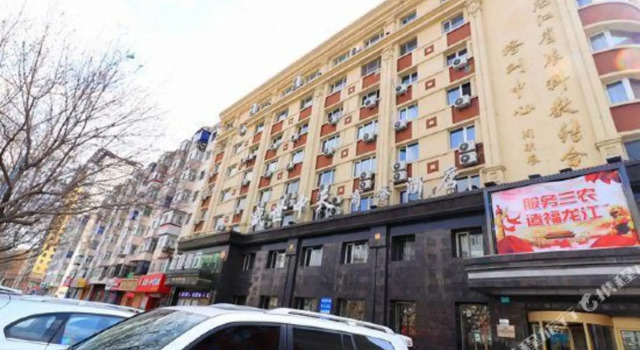 Zhongtian Business Hotel, Boek Hotel Harbin Heilongjiang