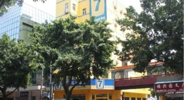 7 Days Inn Shunde Daliang Walking Street Branch, Boek Hotel Hotels in Guangdong met parkeren, Parkeren
