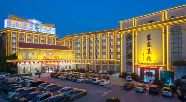 Xinyinzhan Hot Spring Holiday Resort, Rezerwuj Ośrodek wypoczynkowy Hotele resortowe w Guangdong, Ośrodek wypoczynkowy