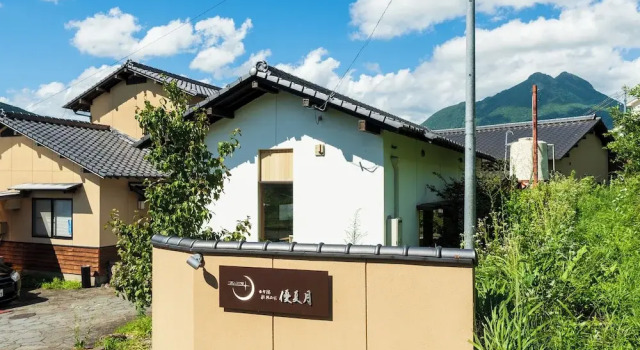 Yufuin Hanarenoyado Yukagetsu, Prenota Resort Hotel a Kyushu con parcheggio, Parcheggio
