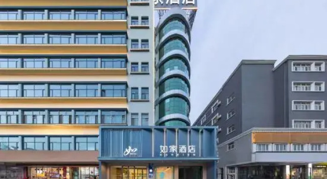 Homeinn · neo (Ancient City of Kashgar People's Square), Boek Hotel Kashgar Xinjiang
