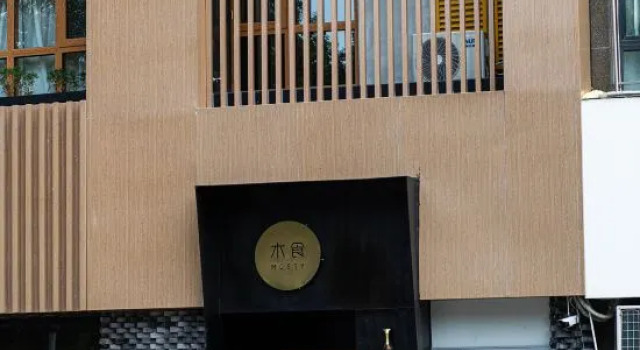 Mossy Guesthouse, Prenota Hotel Hotel a Huzhou con parcheggio, Parcheggio