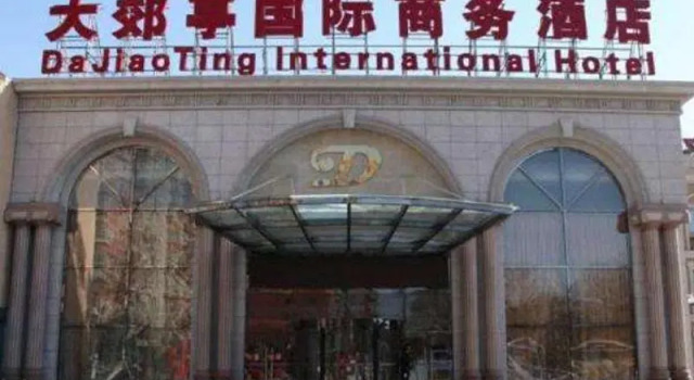 Dajiaoting International Business Hotel