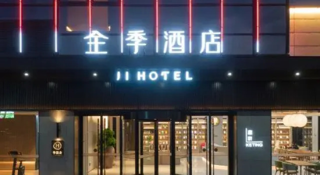 JI Hotel (Jiaxiang Qichezhan Yintai Square), Prenota Hotel Hotel a Shandong con parcheggio, Parcheggio