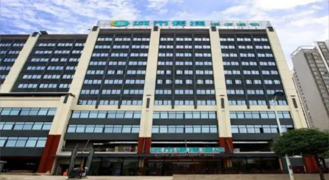City Comfort Inn Nanning Xingning People's Government, Rezerwuj Hotel Hotele w Nanning z parkingiem, Parking
