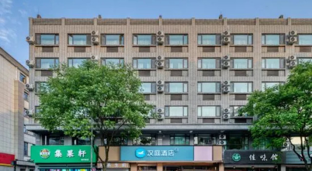 HanTing Hotel (Hangzhou Tonglu Fuchunjiang No. 1 Bridge), Rezerwuj Hotel Hotele 3-gwiazdkowe w Tonglu, 3*