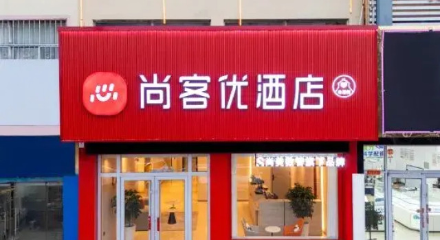 Sunshine 100 Express Hotel, Prenota Hotel Hotel a Shandong con parcheggio, Parcheggio