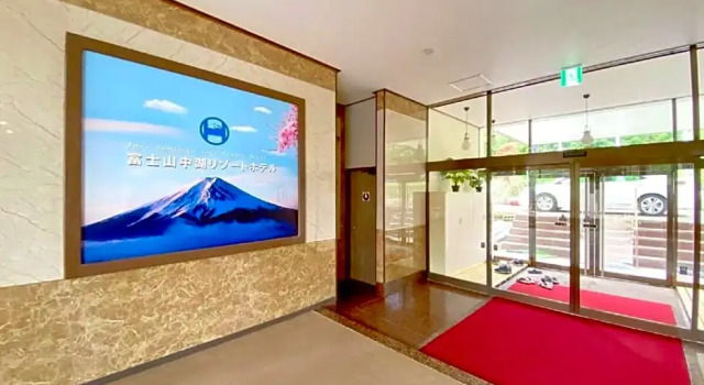 Fuji Yamanakako Resort Hotel - Vacation STAY 01491v, Boek Resort Hotels in Tokai met parkeren, Parkeren