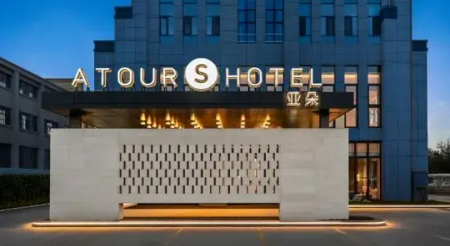 Atour S Hotel, Prenota Hotel Hotel 4 stelle a Ningxia, 4*