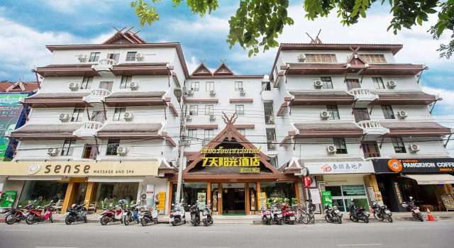 Chiang Roi 7 Days Inn, Забронировать Отель СПА-отели Чиангмай, рядом с Wat Koo Tao, SPA-услуги