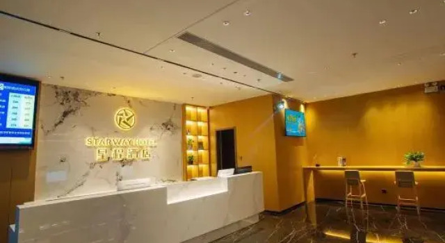 Starway Hotel (Zhongwei Drum Tower), Prenota Hotel Hotel 3 stelle a Zhongwei, 3*