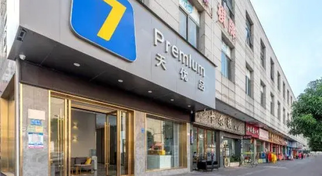 7 Days Premium Hotel (Dongguan Wanjiang Xianyong Taocicheng), Boek Hotel Hotels in Guangdong met parkeren, Parkeren