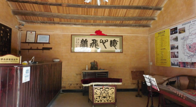 Yangshuo Loong Old House, Rezerwuj Hotel Yangshuo Guangxi