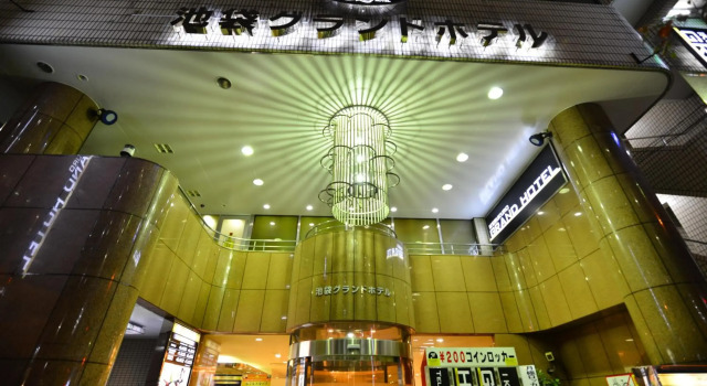 Ikebukuro Grand Hotel