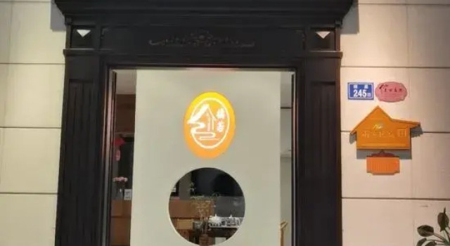 Juruo Boutique Homestay (Quanzhou Dongstation Branch)