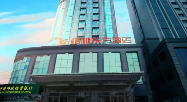 GreenTree Eastern Hotel Gansu Qingyang Dongfanglijingmao, Book Hotel 3-stjernede hoteller i Qingyang, 3*