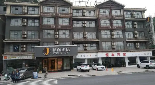 Jtour Inn Huaihua Tunnel Sasui Plaza, Забронировать Отель Хуайхуа Хунань