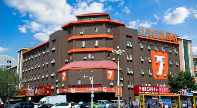 7Days Premium Panjin Oilfield Bus Terminal, Varaa Hotelli Panjin Liaoning
