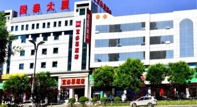 ibis Xinzhou Qiyi Road Hotel, Book Hotel Xinzhou Shanxi