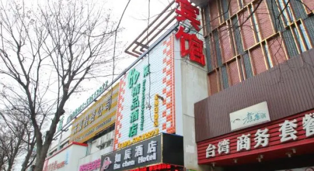 Ruchen Boutique Hotel (Shanghai Anting International Automobile City), Varaa Boutique-hotelli Shanghai Shanghai