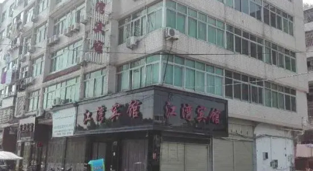 Cangnan Jiangwan Hotel, Boek Hotel Cangnan Zhejiang