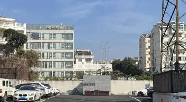 Yunjin Hotel, Rezerwuj Hotel Taizhou Zhejiang