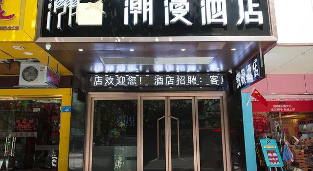 ZMAX Hotels Guangzhou Dongxiaonan Metro Station