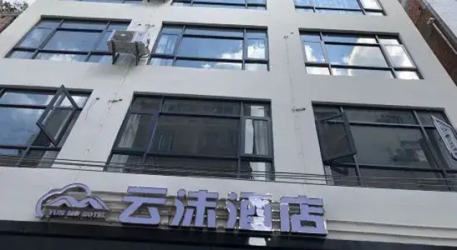 Zhaotong Yunmo Hotel