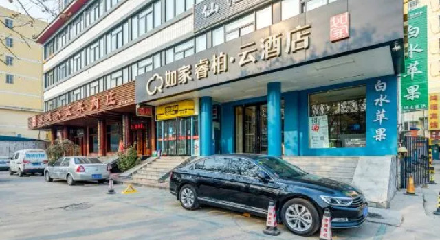 Tianduo Hotel (Xi'an Zhangba North Road Metro Station), Prenota Hotel Xi'an Shaanxi