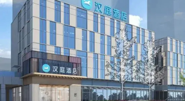 HanTing Hotel (Guiyang Municipal Government Lincheng West Road Subway Station), Varaa Hotelli Guiyang Guizhou