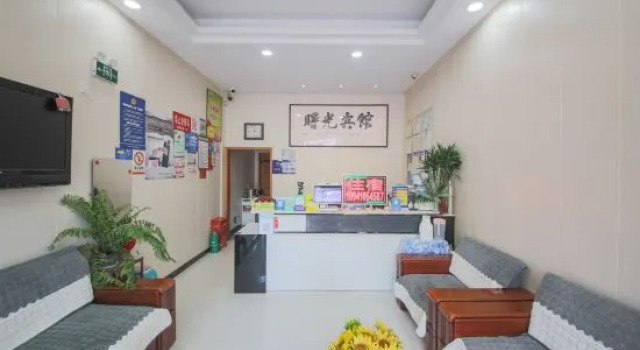 Shuguang Hotel (Shaoxing Keqiao Textile City)