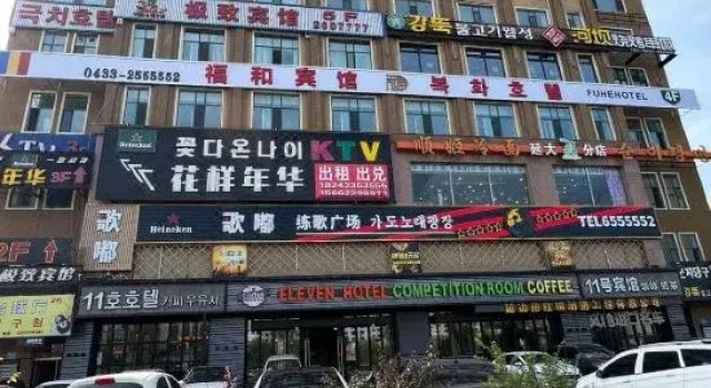 Yaduo·Internet Red Light Luxury Homestay (Yanji Yanbian University West Market), Book Hotel Yanbian Kina