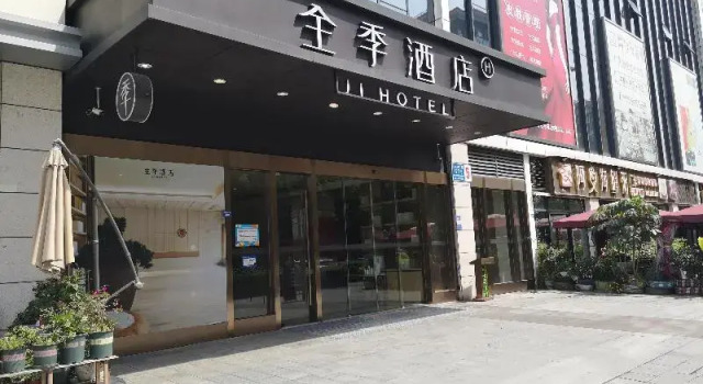 JI Hotel Chengdu Shuangliu Airport, Prenota Hotel Hotel a Chengdu con parcheggio, Parcheggio