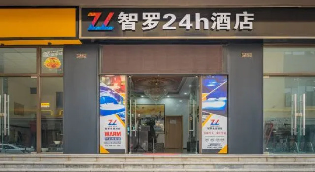 Zhiluo Theme Hotel (Songming Yanglin University Town Business School)