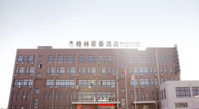 Люкс GreenTree Inn Jiansu Nantong Tongzhouwan Huanghe Road Business Hotel