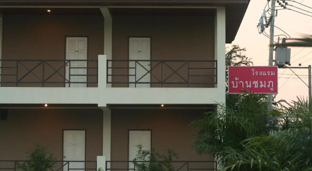 Baan Chomphu, Rezervovat Hotel Hotely v Central Thailand s parkováním, Parkování